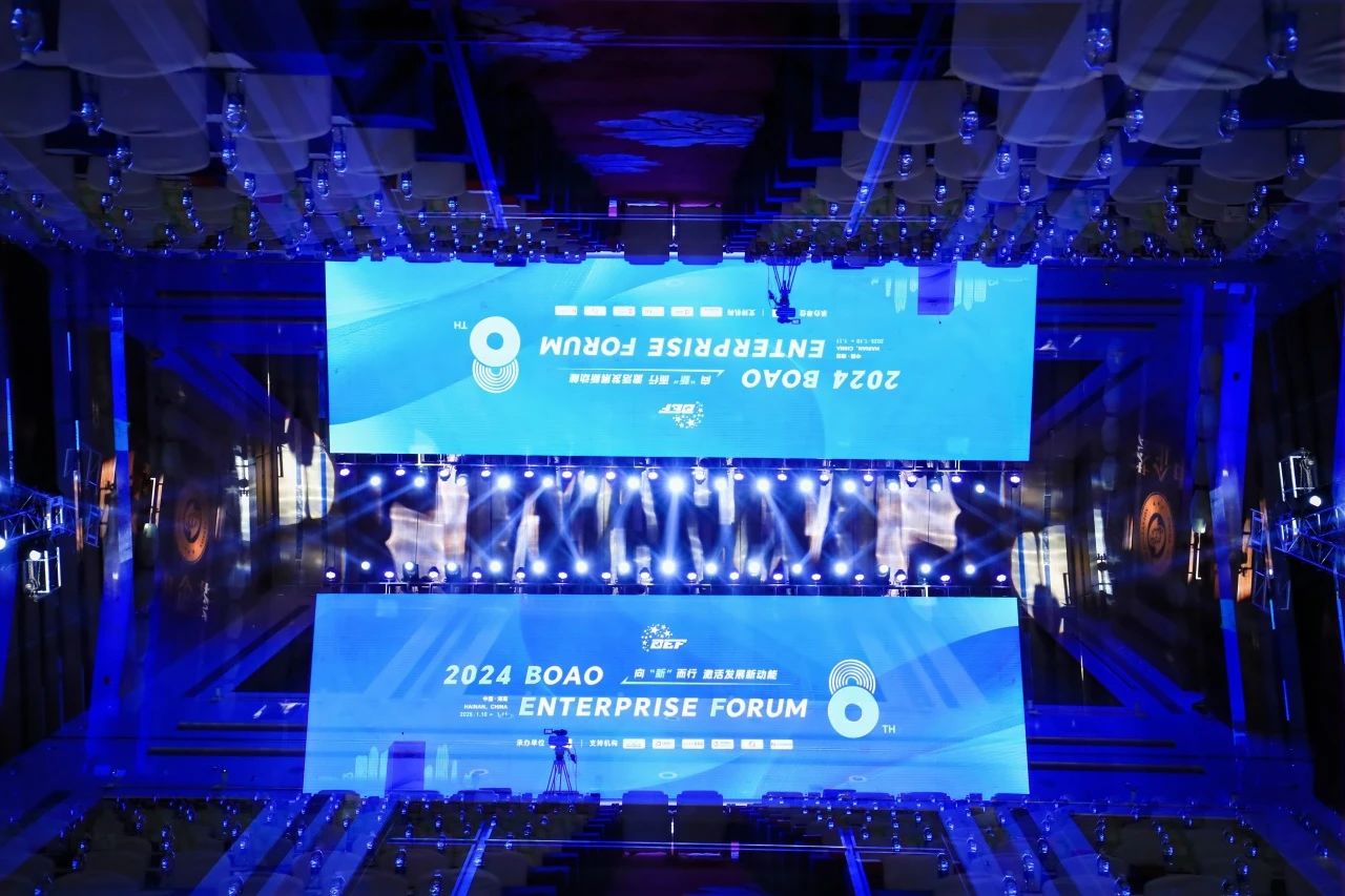 力量见证 | 金年会金字招牌诚信至上2024年度博鳌企业论坛上实力双丰收！